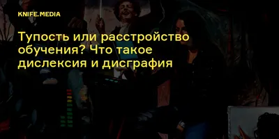 Почему тупость и глупость – это про разное | С точки зрения зебры | Дзен