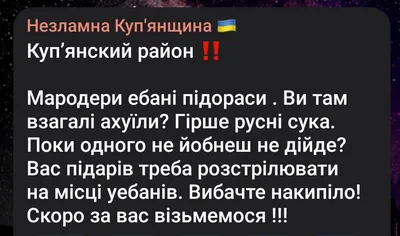 Тупость путина нам только на руку: чем больше в Кремле будут верить в  сказки своего Миноборны, тем быстрее рф \"одержит поражение\" в войне с  Украиной : r/tjournal_refugees