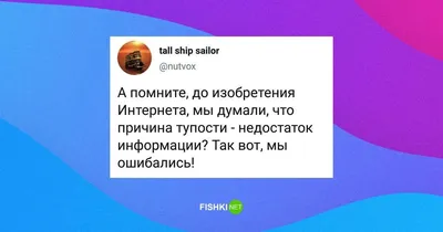 Непроходимая тупость украинских \"патриотов\" - Лента новостей Харькова