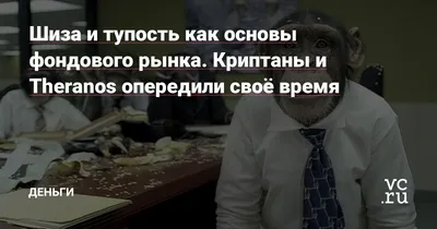 NEWSru.com :: Трамп назвал причиной испорченных отношений с РФ \"глупость и  тупость\" США