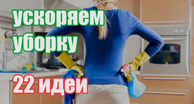 Сколько стоят услуги по уборке квартиры в Москве :: Город :: РБК  Недвижимость