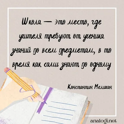 Как записать ребёнка в школу на Госуслугах | Портал государственных услуг  Российской Федерации