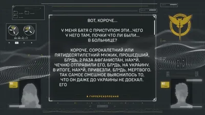 Россия-Украина / смешные картинки и другие приколы: комиксы, гиф анимация,  видео, лучший интеллектуальный юмор.