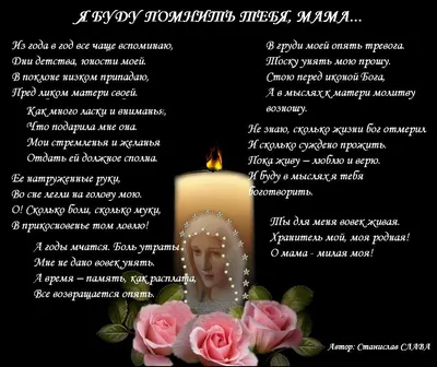 Пришла к тебе сегодня поклониться... памяти мамы (Маргарита Володина 2) /  Стихи.ру