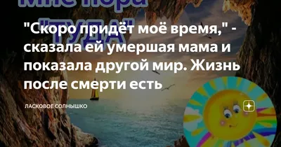 Ответы Mail.ru: К чему снится обнимать умершую маму, испытывая при этом  приятные чувства?