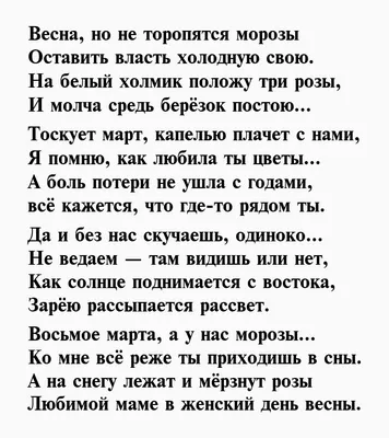 До слез: мальчик забрался на гроб, чтобы в последний раз обнять умершую маму  — Сайт для души