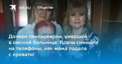 Обе ревели в трубку\": жительница Уральска нашла \"умершую\" маму спустя 28 лет