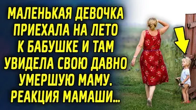 Соболезнования по случаю смерти мамы родственников, друзей, коллег,  знакомых в прозе и стихах