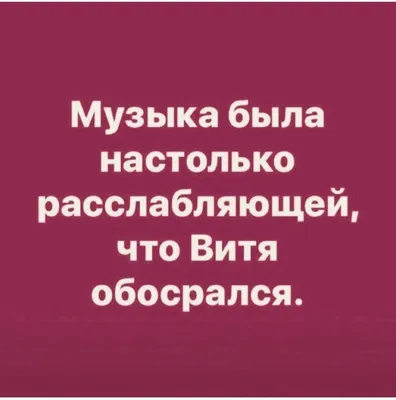 Про Витю | Оля, где же соль? | Дзен