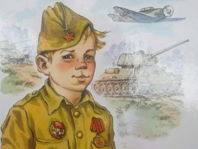 6 самых интересных детских книг о Великой Отечественной войне - Экспресс  газета