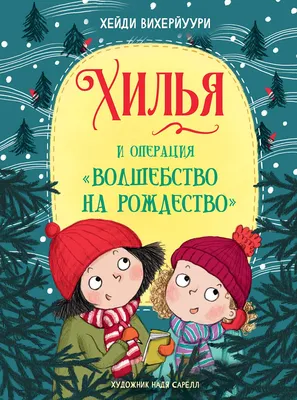 Гель для душа Волшебство Прованса Французская лаванда Магический ирис 515мл  Белита - Витекс - купить с доставкой по низкой цене в интернет-магазине  BeautyVit