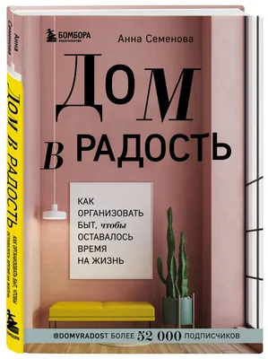 Горбачев. Его жизнь и время, Уильям Таубман – скачать книгу fb2, epub, pdf  на ЛитРес