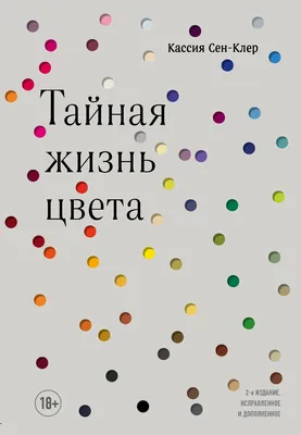 Купить книгу «Жизнь на продажу», Юкио Мисима | Издательство «Иностранка»,  ISBN: 978-5-389-19010-8