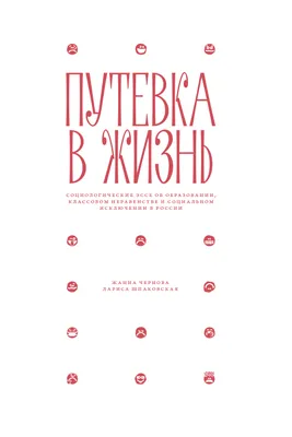 Тайная жизнь цвета, Кассия Сен-Клер – скачать книгу fb2, epub, pdf на ЛитРес