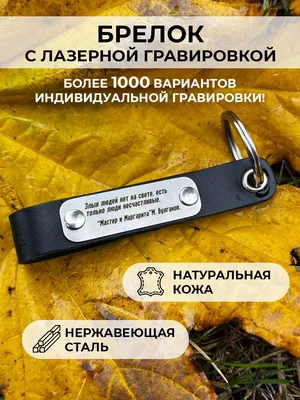 шеврон ОБЕРЕГ ОТ ЗЛЫХ ЛЮДЕЙ - ш324 для байкеров с доставкой по России  низкая цена