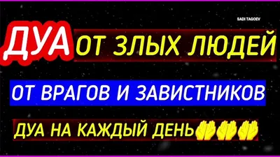 Кожаный брелок с гравировкой, для ключей Мастер и Маргарита, Булгаков \"Злых  людей нет на свете, есть только люди несчастливые\" - купить с доставкой по  выгодным ценам в интернет-магазине OZON (870720452)