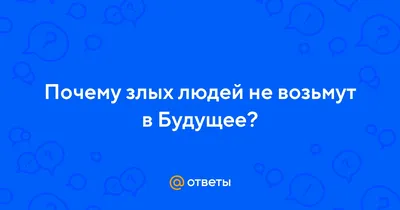 Оберег от зависти и злых людей - Схемы и наборы для вышивания бисером