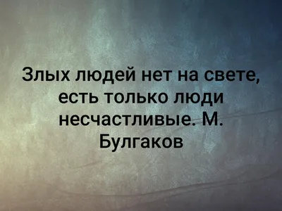 ОБЕРЕГ ОТ ЗЛЫХ ЛЮДЕЙ. 🙏Носить с собой всегда. Можно написать и дать  близкому человеку. ✨ | Семейная молитва, Магическое мышление, Молитвы