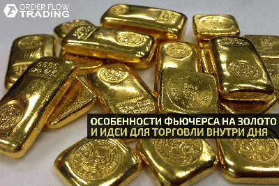 Сколько будет стоить золото к Новому году? Прогноз экспертов | Банки.ру