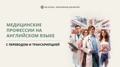 Коли доктор сыт, так и больному легче». Как менялся образ врача в кино и на  телевидении - Минск-новости