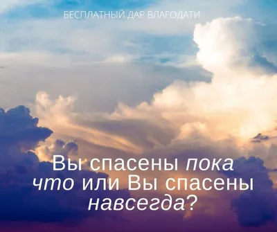 Следи за собой, будь осторожен... …» — создано в Шедевруме