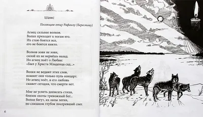 Страница:Пути и перепутья, том 3 (Брюсов, 1909).djvu/109 — Викитека