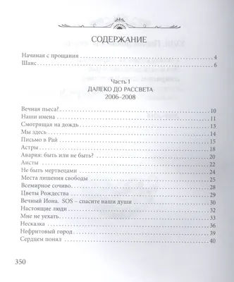 Прощай навсегда». 3 сезон. Тизер на английском языке - тизер - Кино-Театр.Ру