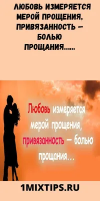 Я люблю тебя, прощай... (Дмитрий Ширстов) / Стихи.ру