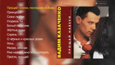 Притча \"ЛЮБОВЬ, ПРОЩЕНИЕ, ТЕРПЕНИЕ\" | Пикабу
