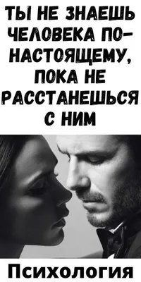 Прощай, любовь моя и боль... (Нежный Ангел -Эли) / Стихи.ру
