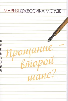 ПОКА В ДУШЕ ГОРИТ ОГОНЬ ЛЮБВИ.. ~ Открытка (плейкаст)