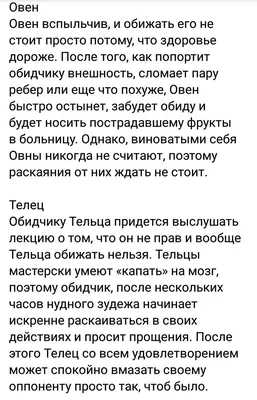 Простить — значит забыть? Что помогает и что мешает прощению в близких  отношениях