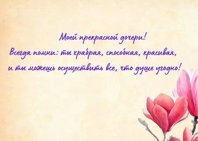 Струны Души - ...Не просто так всё в жизни происходит... Но как подарок в  этот новый день Пусть СЧАСТЬЕ просто так в Ваш ДОМ приходит, И ничего не  требует взамен... #ссруныдуши | Facebook