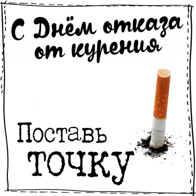 PosterNak Постер вред курения болезни медицина (10) 40х60 см