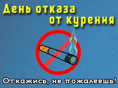 Опрос: студенты Казани хотят, чтобы их близкие не курили | Медиа портал -  Казанский (Приволжский) Федеральный Университет