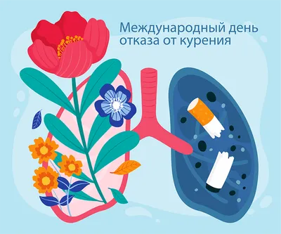 Беседа «Я против курения». 2023, Дрожжановский район — дата и место  проведения, программа мероприятия.