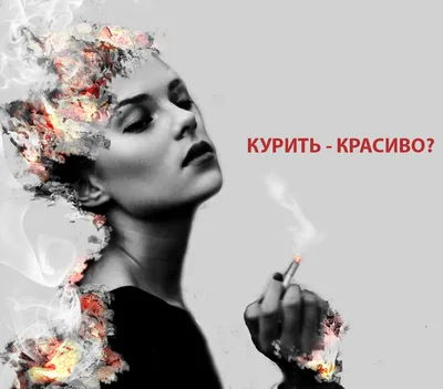16 ноября - Международный день отказа от курения - Центр охраны материнства  и детства г.Магнитогорск