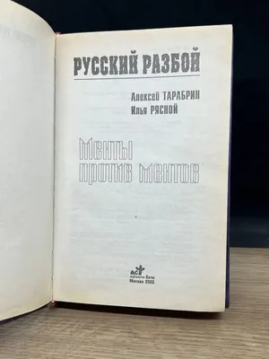 Нарды-Шахматы Ручной работы: «Зеки против Ментов» (ID#1832838406), цена:  10500 ₴, купить на Prom.ua