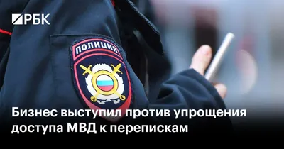 Полиция Франции подсчитала количество митигующих - Газета.Ru | Новости