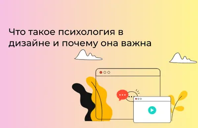 Психология безопасности в различных социальных контекстах - Общая  информация | МГППУ