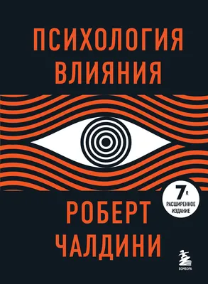 Что такое психология дизайна?