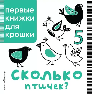 Пара декоративных птичек 6 см, темно-сливовый (ID#1805297336), цена: 40 ₴,  купить на Prom.ua