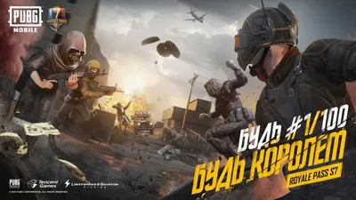 ОБНОВЛЕНИЕ 2.1.0 В PUBG MOBILE 😱 НОВЫЙ РЕЖИМ ДРЕВНИЙ СЕКРЕТ | ПУБГ МОБАЙЛ  - СТРИМ С IPAD PRO 2021 - YouTube