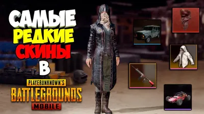 Макросы для PUBG MOBILE (пубг мобайл) x7 bloody logitech