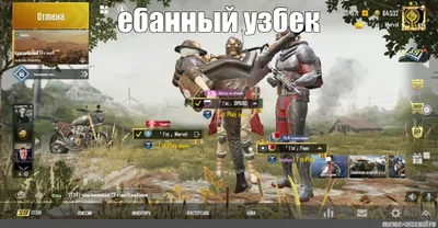 ❗️PUBG Mobile обязали предоставлять данные о своих пользователях в ФСБ — в  случае отказа ИГРЕ ГРОЗИТ БЛОКИРОВКА на территории.. | ВКонтакте