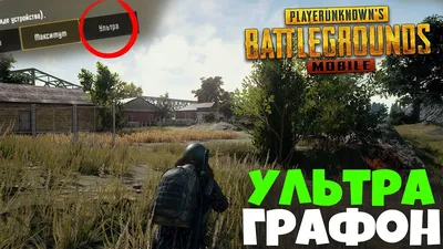 Аккаунт пубг мобайл (pubg mobile): 140 000 тг. - Герои игр Атырау на Olx