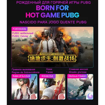 Создать мем \"PlayerUnknown's Battlegrounds, пабг мобайл, пубг мобайл\" -  Картинки - Meme-arsenal.com