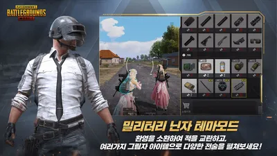 Navigating the PUBG Mobile Ranks: A Survivor's Guide to Climbing from  Bronze to Conqueror