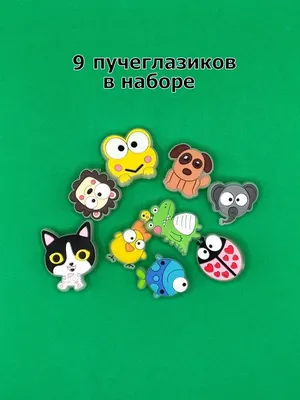 Авторская игрушка - Пучеглазик- девочка купить в Шопике | Ялта - 412762