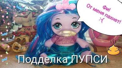 Раскраска Пупси Единорог распечатать бесплатно в формате А4 (10 картинок) |  RaskraskA4.ru